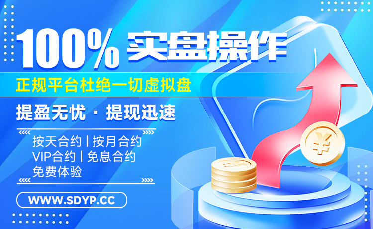 盈亚配资-如何配资炒股